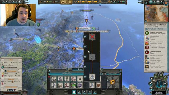 [Стрим / Mods] Total War: Warhammer 2 - Культ Сотека - [05]