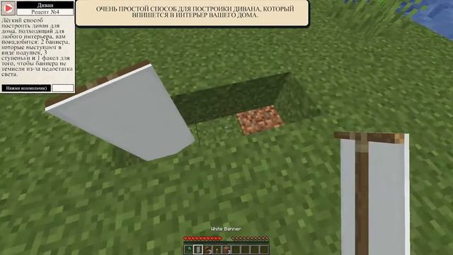 Майнкрафт советы по строительству для новичков ✔