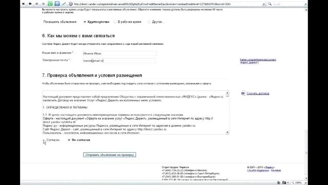 038238711464d3d46a5d60817674d00f