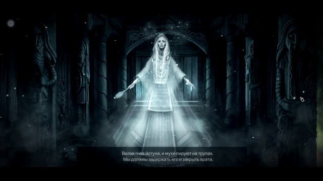 Legende Om Frostkvinnan