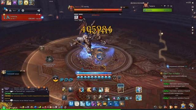 ПРОХОДКА В СОЛО ДОЛИНЫ МОЛНИЙ, МАСТЕР ЦИ (Аянгу,Петух,Птица)