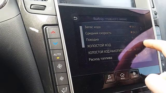 Автострасть