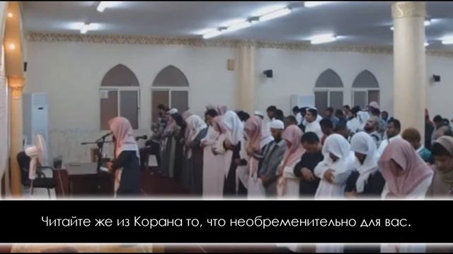 Абу Аус, сура аль Фатиха, аль Муззамиль 20 аятᴴᴰ