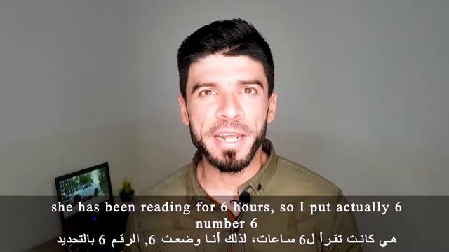 Present Perfect Progressive| شرح المضارع التام المستمر
