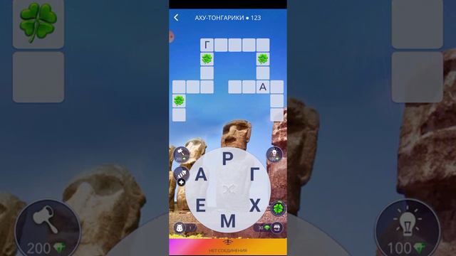 играю в Wow вояж 118-128