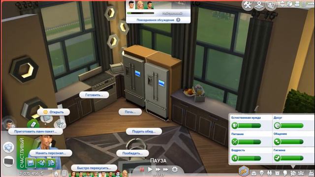 TS4 | шоу ♥голод♥ | БЕГОМ ЗА ЕДОЙ !!!