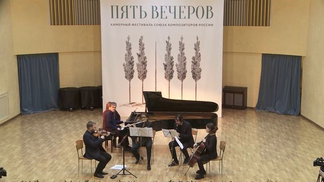 Камерный фестиваль 