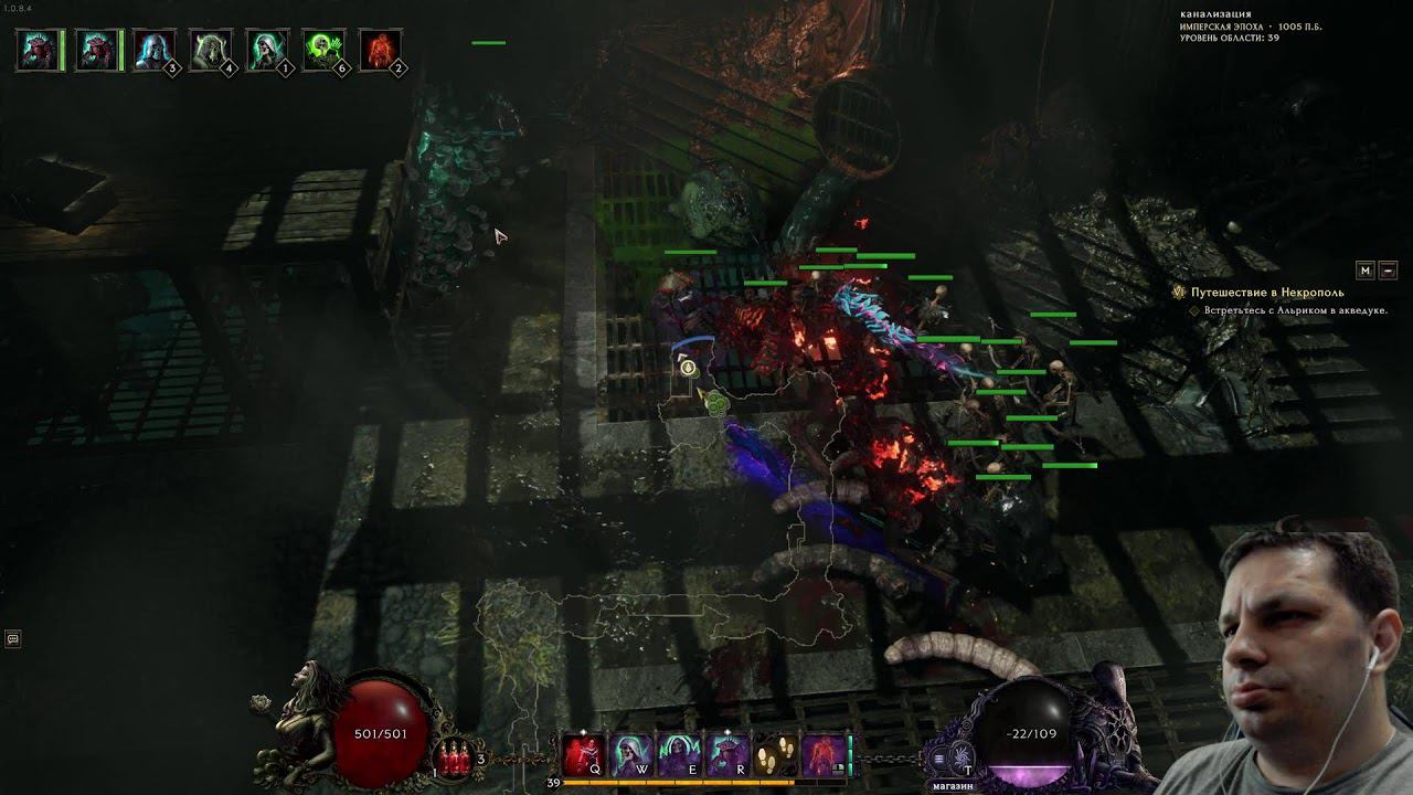 Last Epoch #3 GAMEPLAY