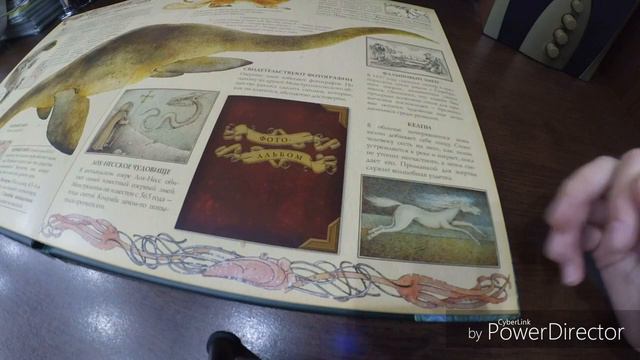 Монстрология всё о монстрах!!!Полный обзор от Драконоведа!