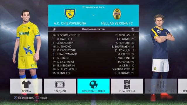 PES 18 ★ КАРЬЕРА ЗА ИГРОКА ★ |#1| - ПИЛОТНАЯ СЕРИЯ