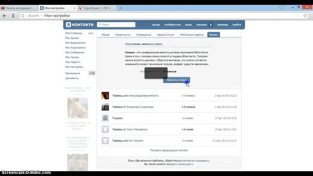 Как накрутить голоса в Вконтакте 2014