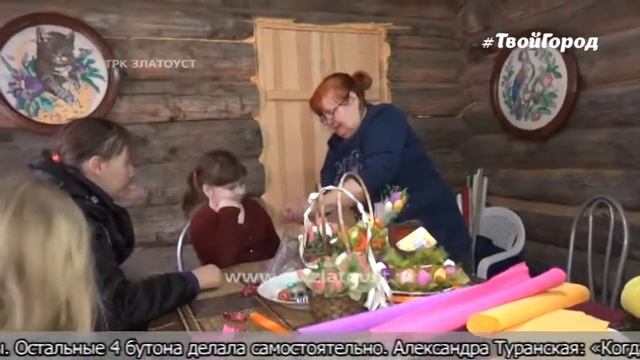 В Златоусте изготовили сладкий букет