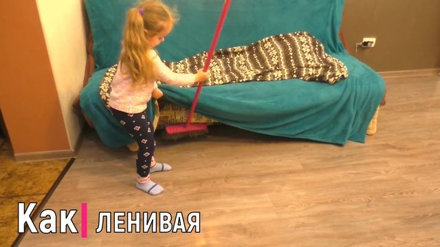 8 СПОСОБОВ УБРАТЬСЯ В КОМНАТЕ СКЕТЧ Anita Moos