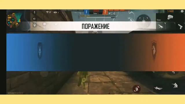 Оттяжка Free Fire Honor 7a