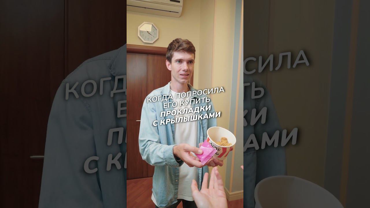 Были бы рады таким крылышкам?   #юмор #женскоездоровье# #женщины #здоровье