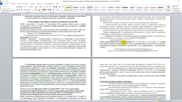 Радужные возможности