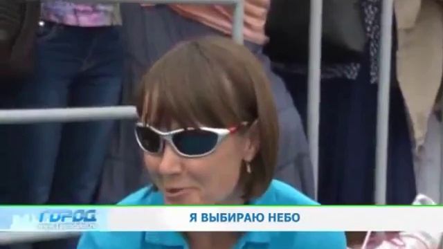 Праздник авиации 