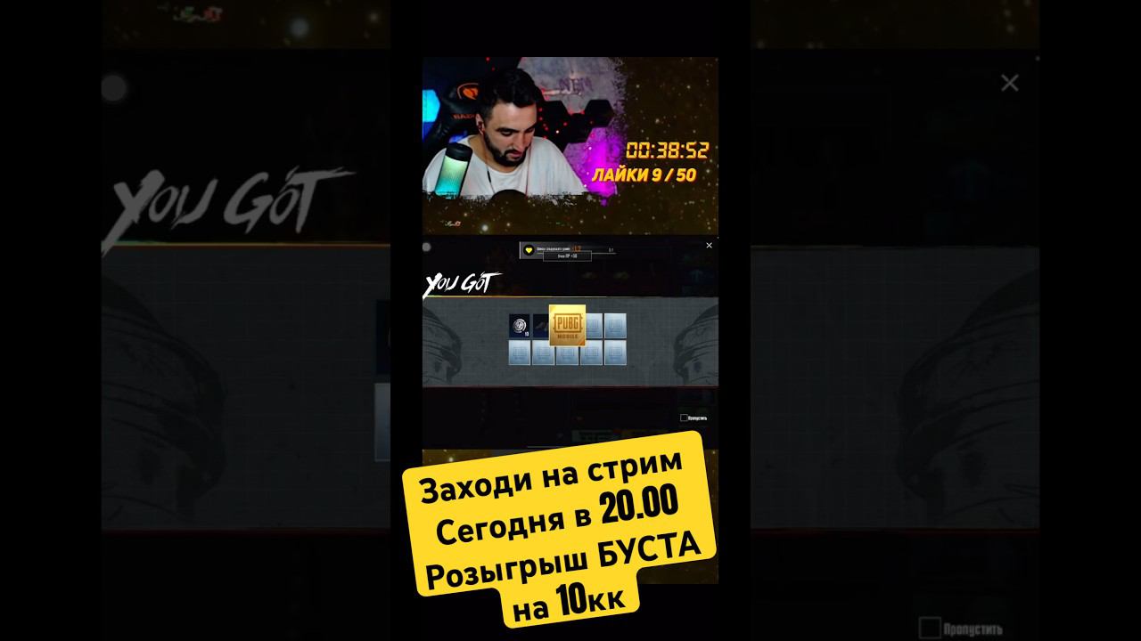 А вам так везет???? #pubgmobile #метророяль #pubg #топ #metro #пабг #metropubg #pubgm #stream