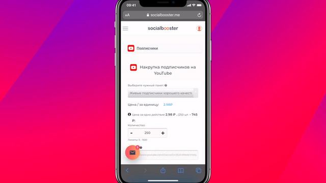 НАКРУТКА ЖИВЫХ ПОДПИСЧИКОВ ЗА 10 МИНУТ   КАК И ГДЕ КУПИТЬ ПОДПИСЧИКОВ НА ЮТУБ