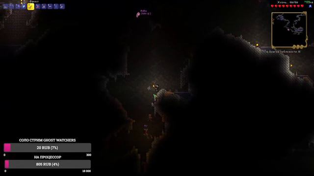 Terraria: выживаем на мастере