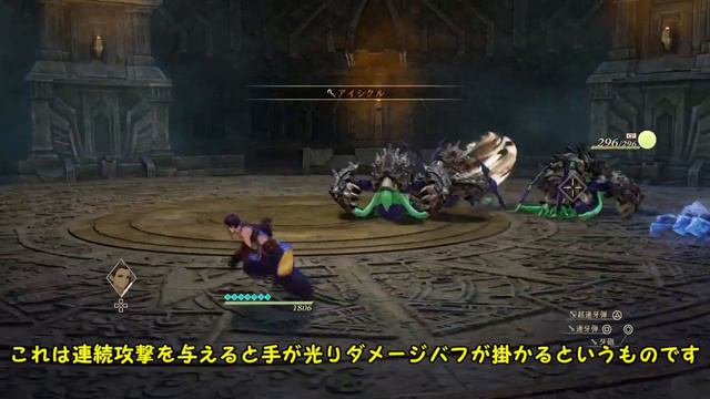 【Tales Of Arise】検証!!ギガントマンティスと修練場の報酬で序盤から強武器は作れるのか!!レベルが足りなくてもできる修練場闘技場上級のススメ【テイルズオブアライズ】