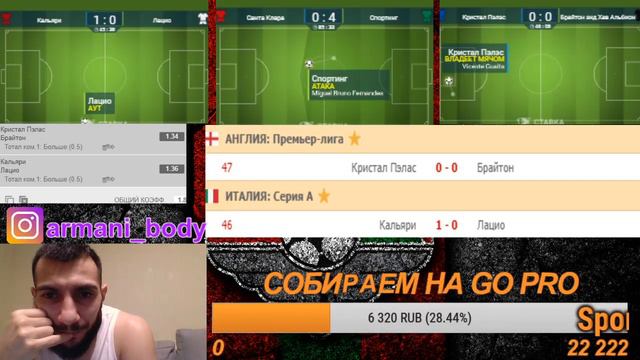 ПОРТУ - ТОНДЕЛА / СТАВКИ В ЛАЙВЕ / ПРЯМАЯ ТРАНСЛЯЦИЯ