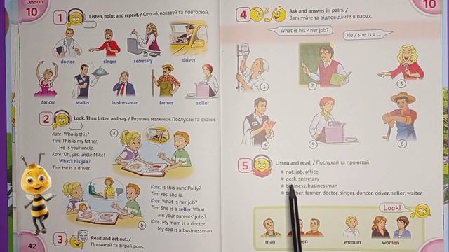 Карпюк 3 клас НУШ англійська мова,відеоурок, Тема 2 урок 10 ст 42-43 + робочий зошит