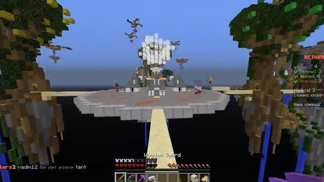 ВСЕ ВОРУЮТ БРОНЗУ - Minecraft Bed Wars 1#