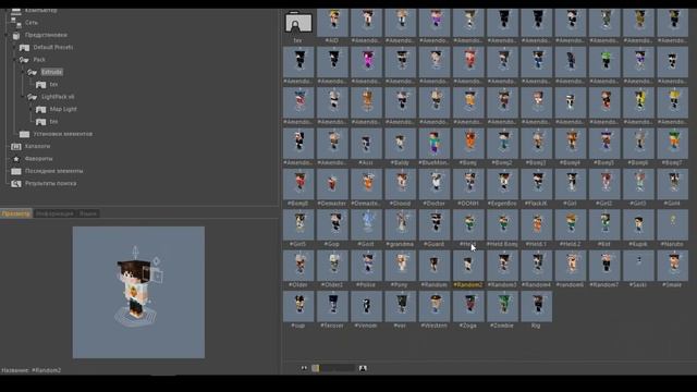 РИГ АИДА И ДЕМАСТЕРА НА ЯНДЕКС ДИСК| СКАЧАТЬ РИГ АИДА И ДЕМАСТЕРА