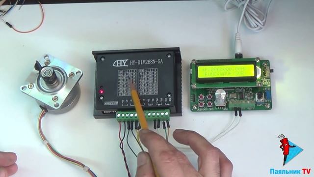 Драйвер шагового двигателя HY-DIV268N-5A (TB6600)