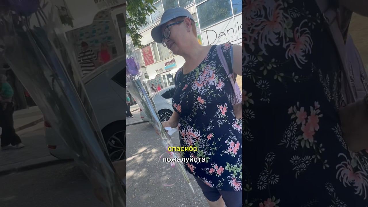 Дарим эмоции #юмор #добро #радость #конкурс #розыгрыш #приз #подарок #цветы #позитив #улыбка