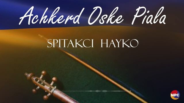 Spitakci Hayko - Achkerd Oske Piala | Армянская музыка
