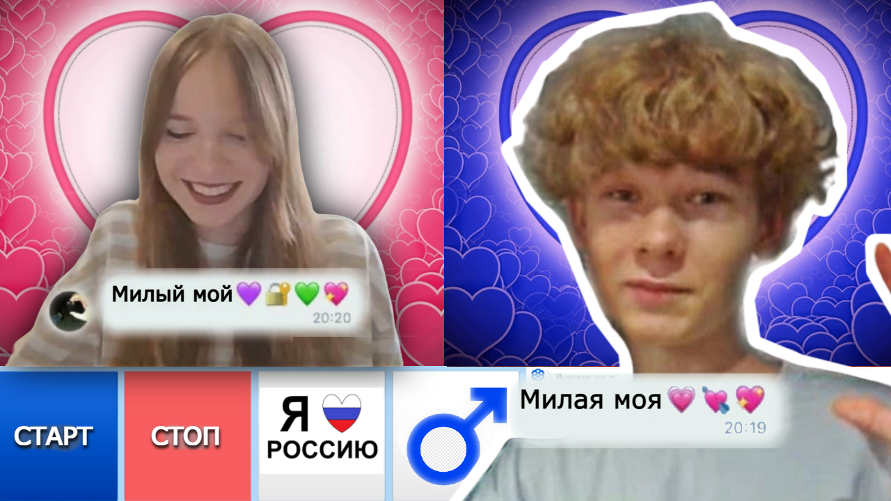 ТЁМЧИК ОБЩАЕТСЯ ｜ ЧАТ РУЛЕТКА №1