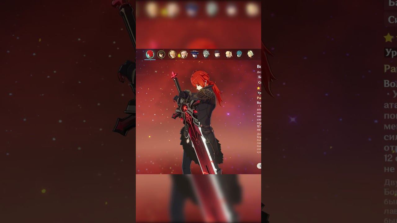 Попрошайка Лютик | Genshin Impact  #genshinimpact #trending #геншинимпакт #трендытикток #попрошайка