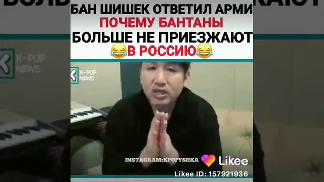 Почему ❤️ВТS❤️ не приезжают в РОССИЮ🇷🇺???