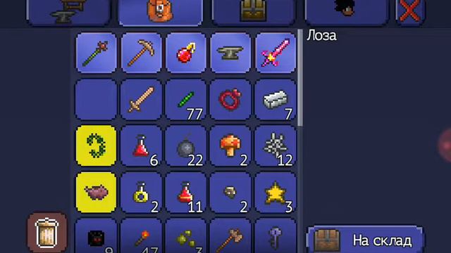 Terraria #3 походка в ад