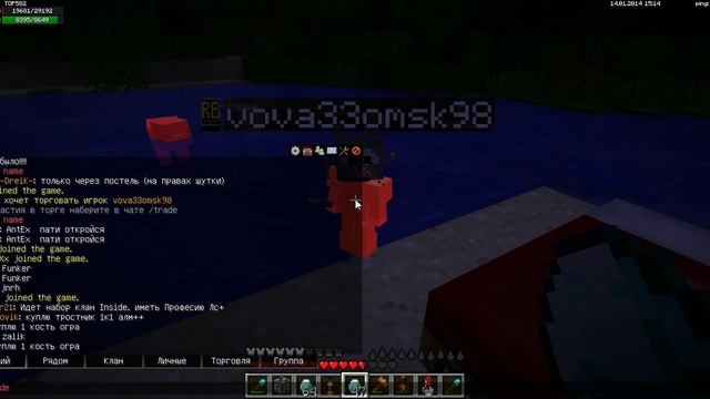 опера в майнкрафт галакси