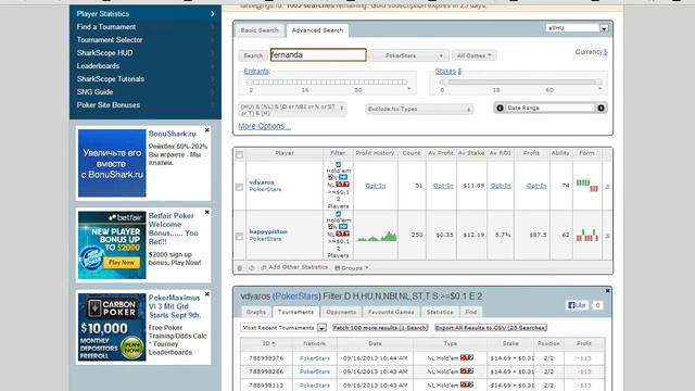 16.09. Пауза, бэкинг