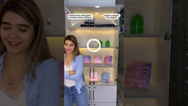 Для должного эффекта нужно не пропускать сеансы лазерной эпиляции?#лазернаяэпиляция