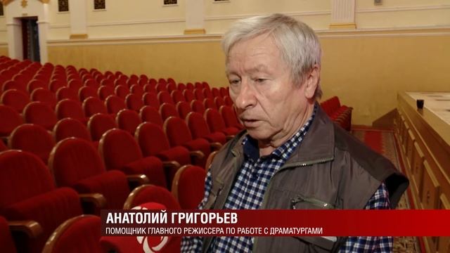 Национальный театр 10.02.2021