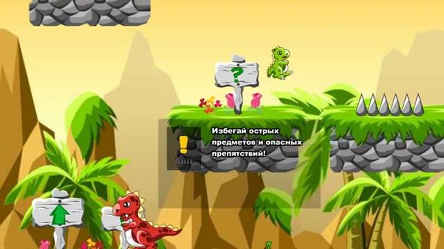 Dino Duet (Динозавры дуэт) - прохождение игры