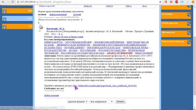 Секреты Творческой Профессиональности