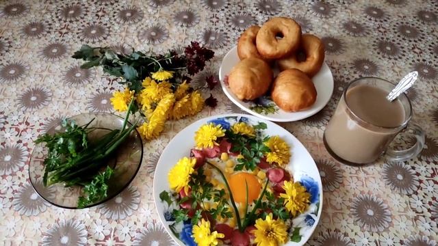 МОЙ ЗАВТРАК, ПРИСОЕДИНЯЙТЕСЬ...