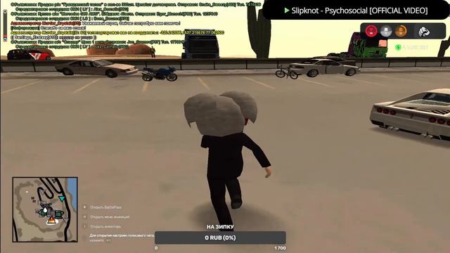 СТРИМ GTA SAMP | СМОТРИМ ТИКТОКИ