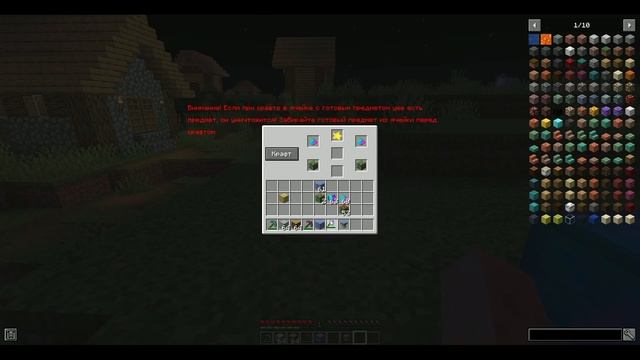 Conylate 1 19 2  - Мой магический мод