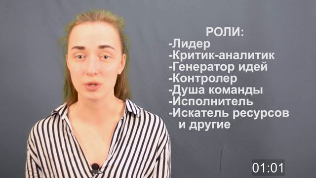Выпуск 2. Командообразование | Узнать за 120 секунд