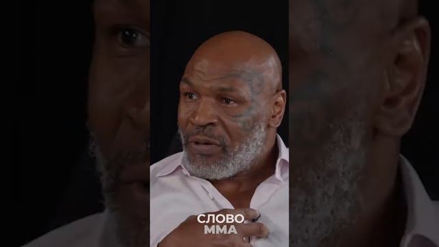 Новый соперник МАЙКА ТАЙСОНА