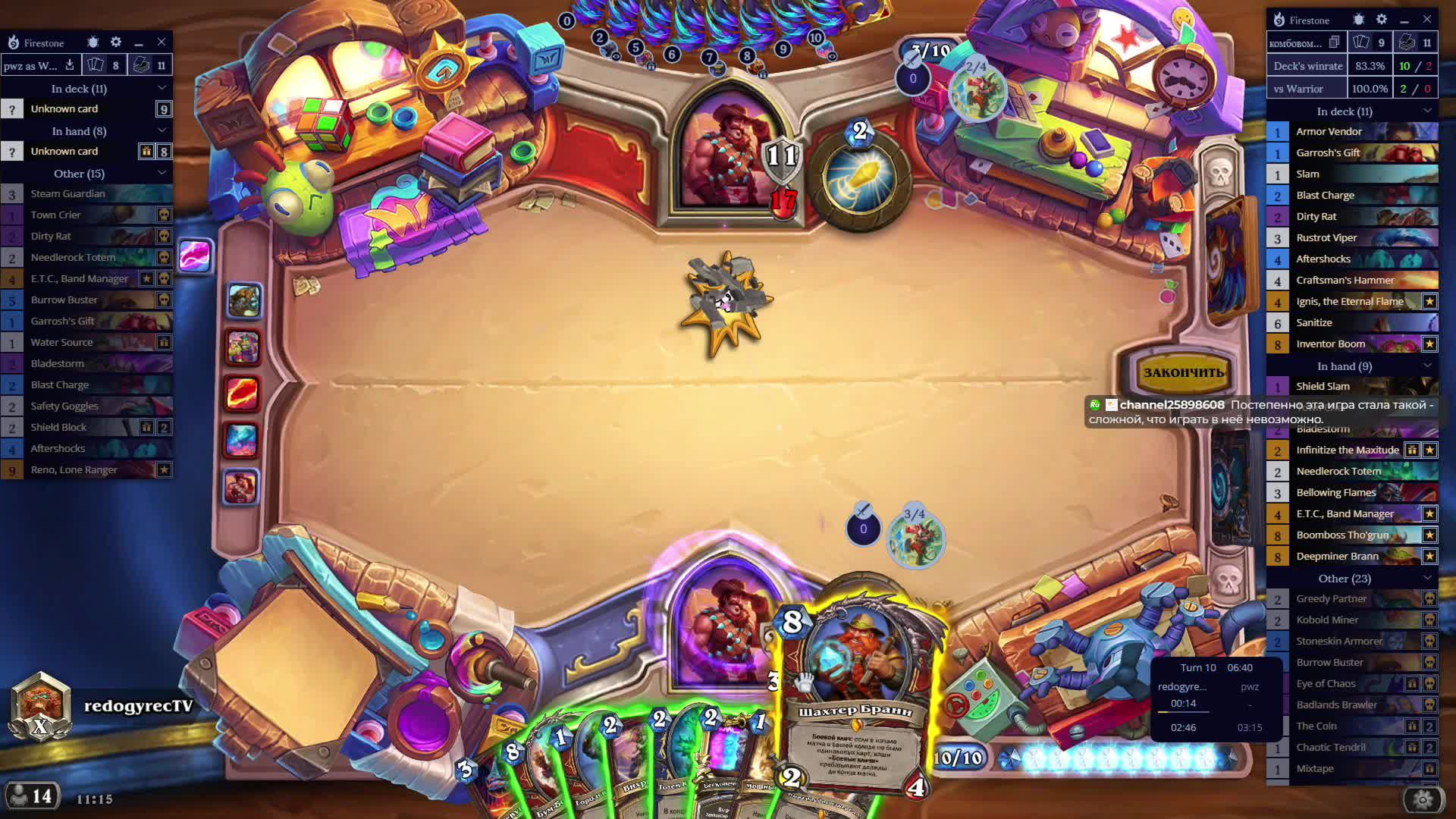 Воин 80% винрейт идем в легенду в Hearthstone :)