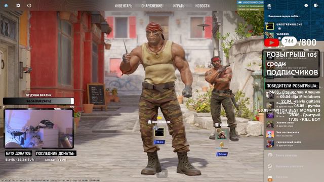 🔴СТРИМ CS 2 | КС 2 | Розыгрыш СКИНОВ | 10$ | врыв в COUNTER STRIKE 2 | поднимаем новое ELO