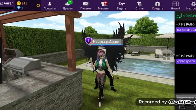 Авакин лайф как получить нимб милый ангел